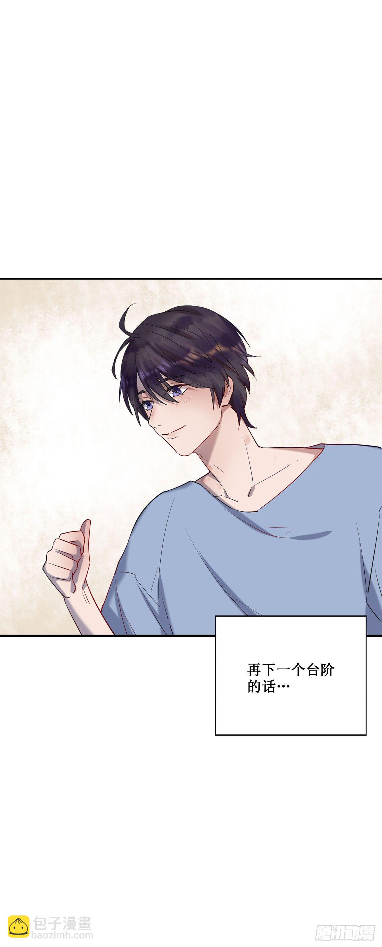 热烈的拥抱-第67话