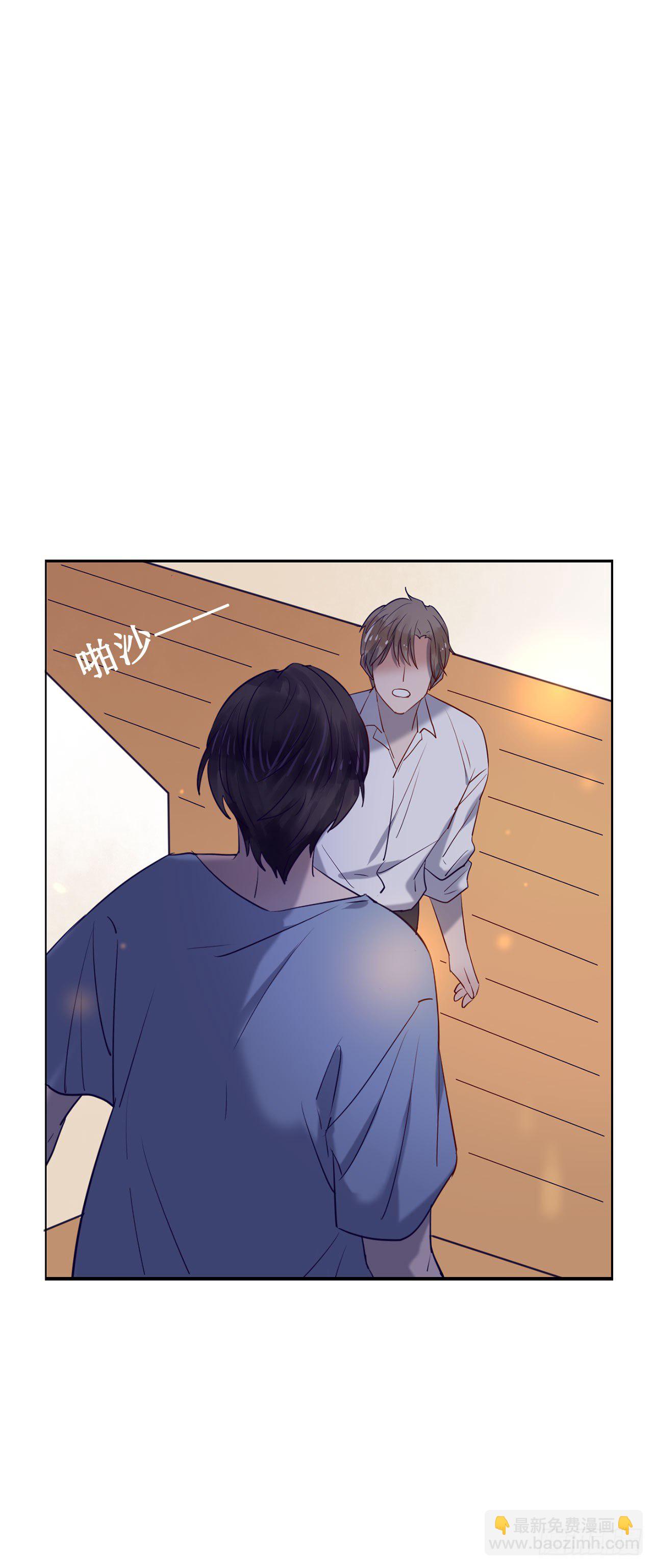 热烈的拥抱-第67话