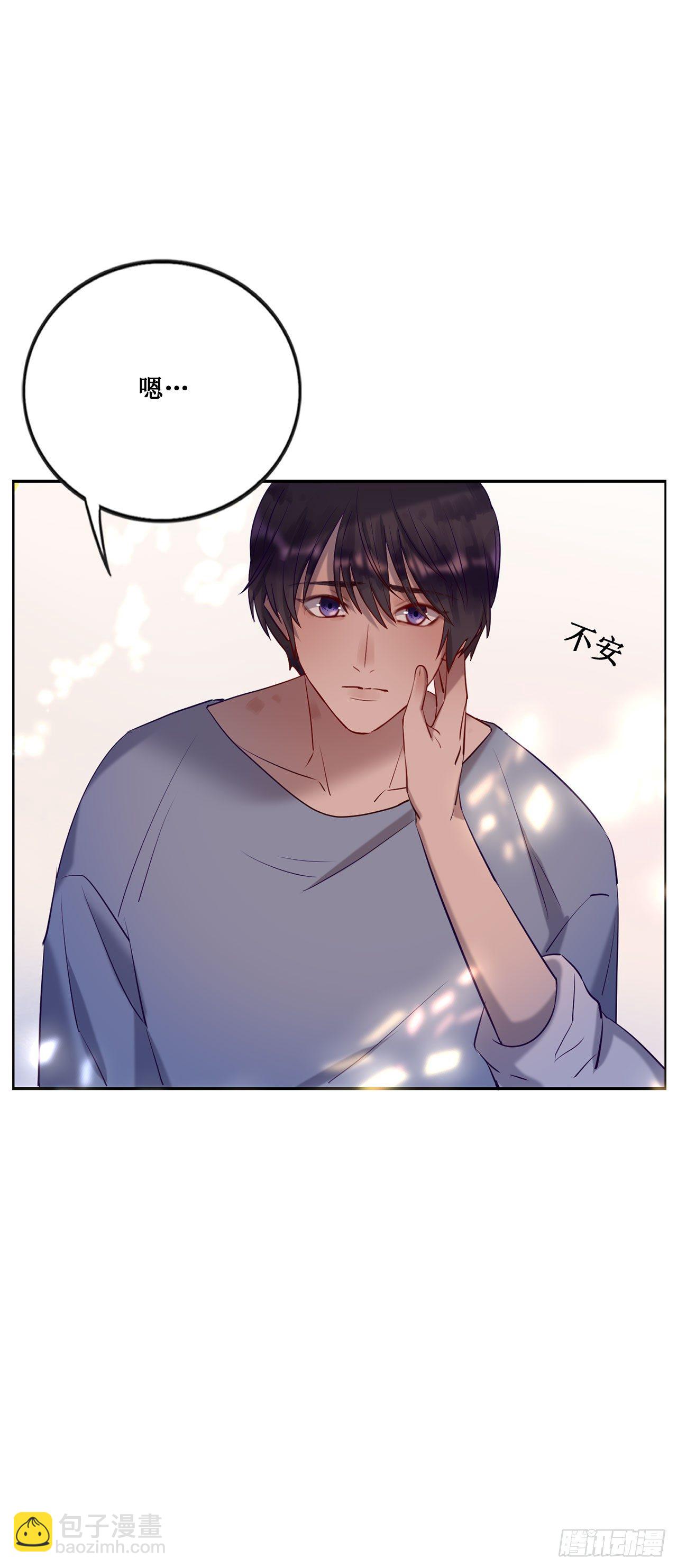 热烈的拥抱-第67话