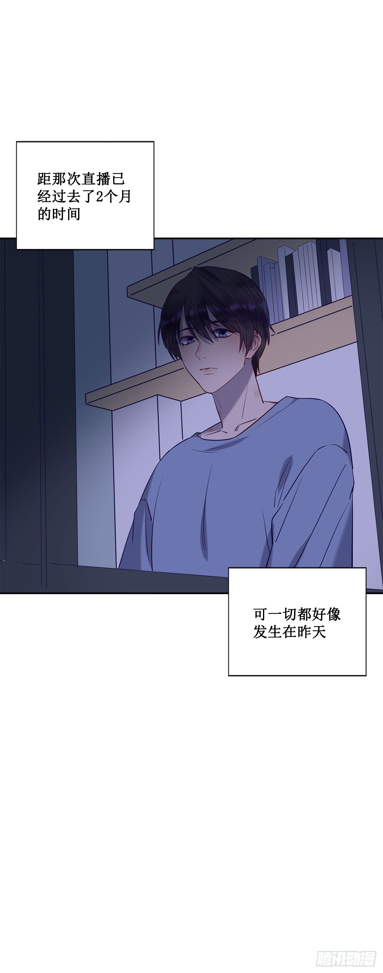 热烈的拥抱-第67话