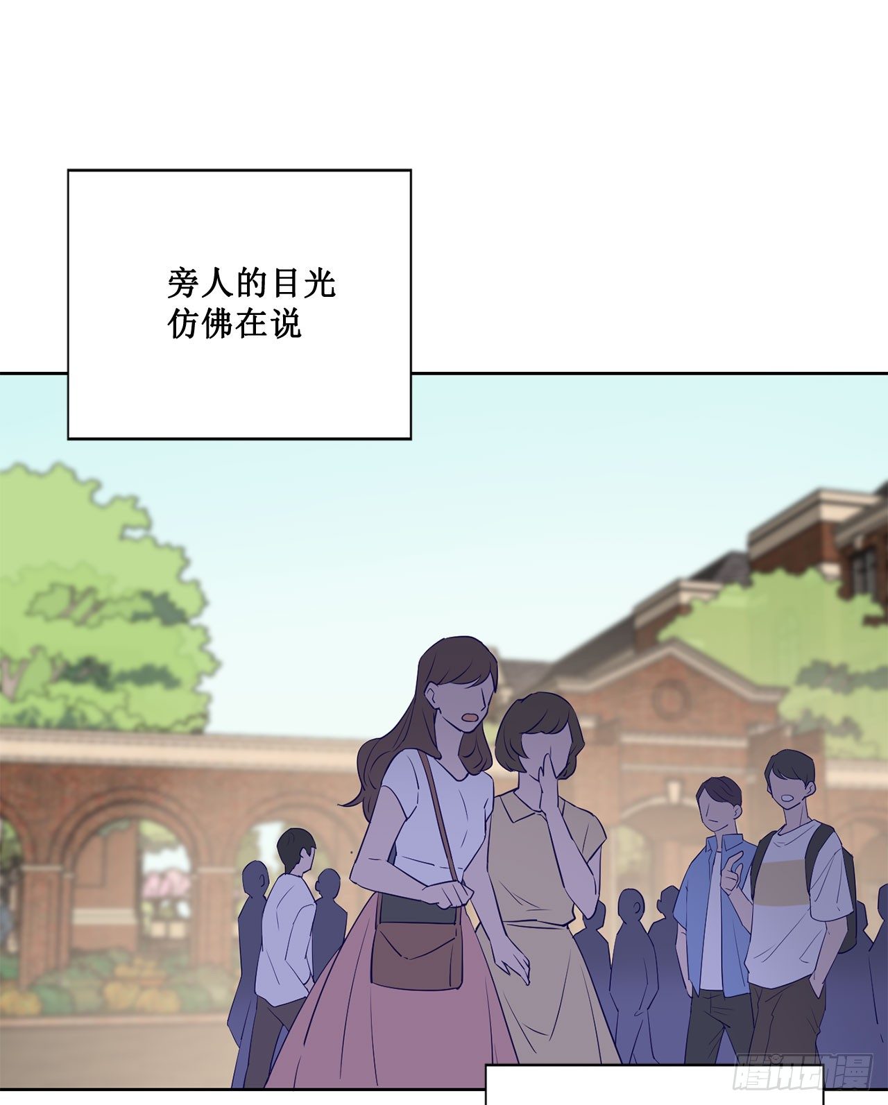 热烈的拥抱-第67话