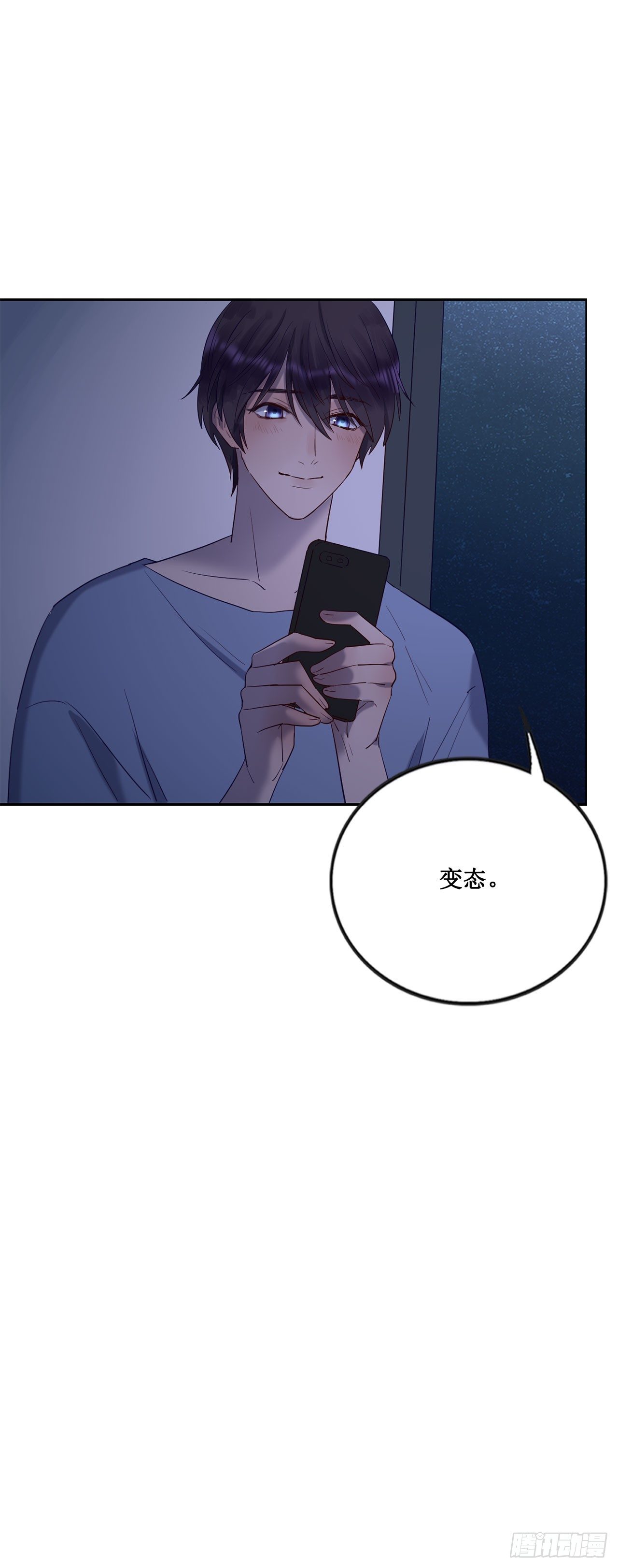 热烈的拥抱-第67话