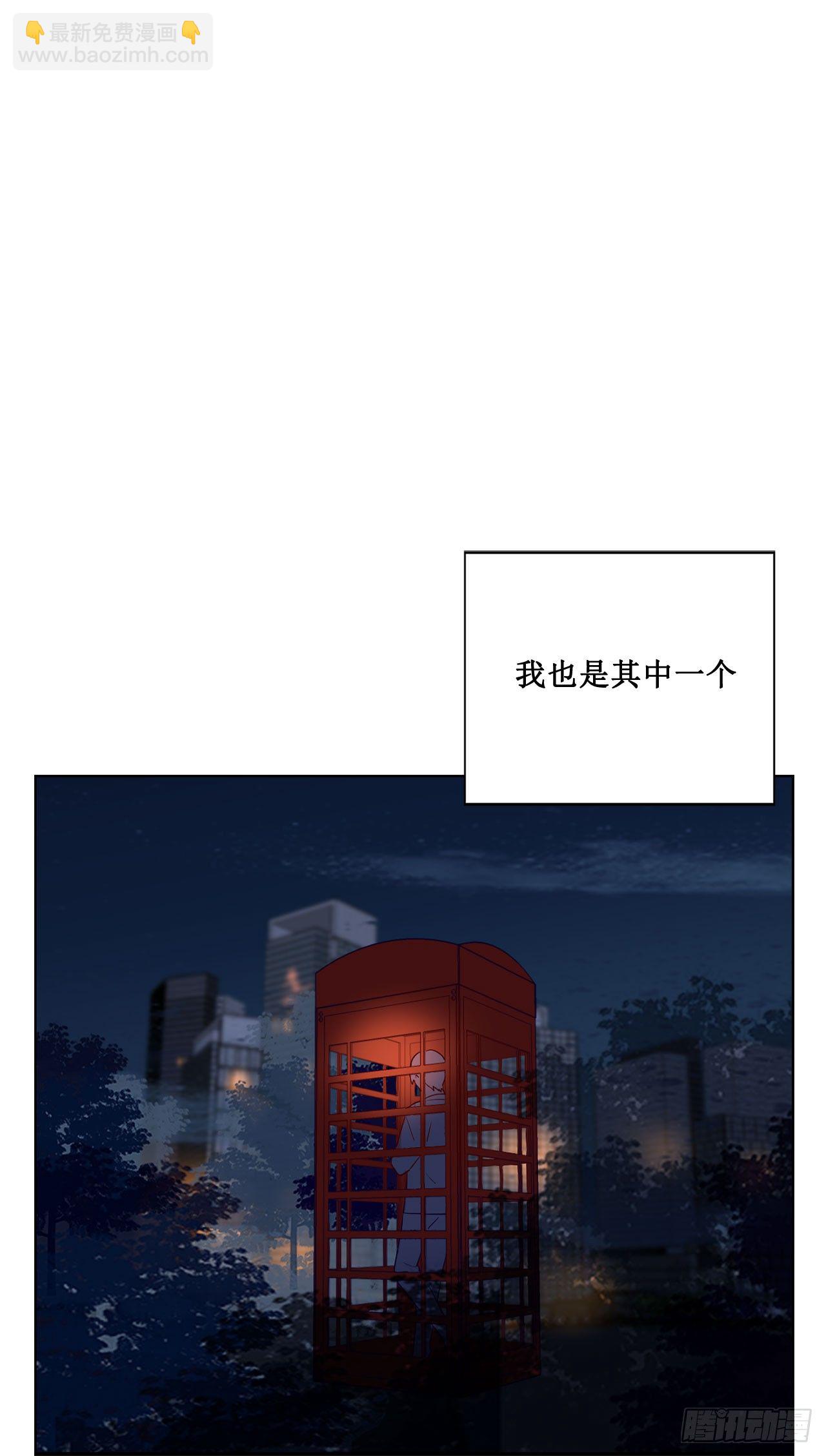 热烈的拥抱-第67话