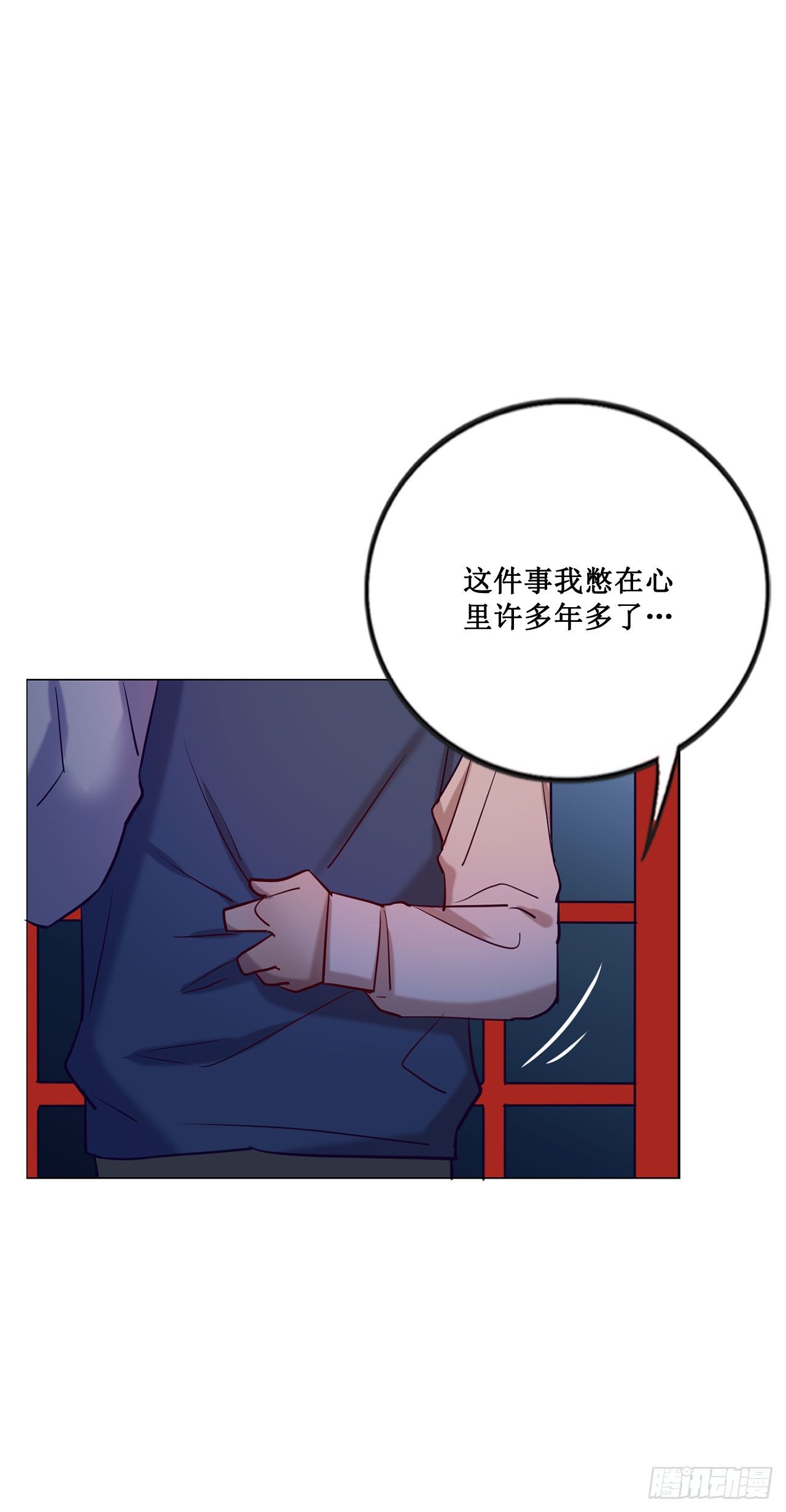 热烈的拥抱-第67话