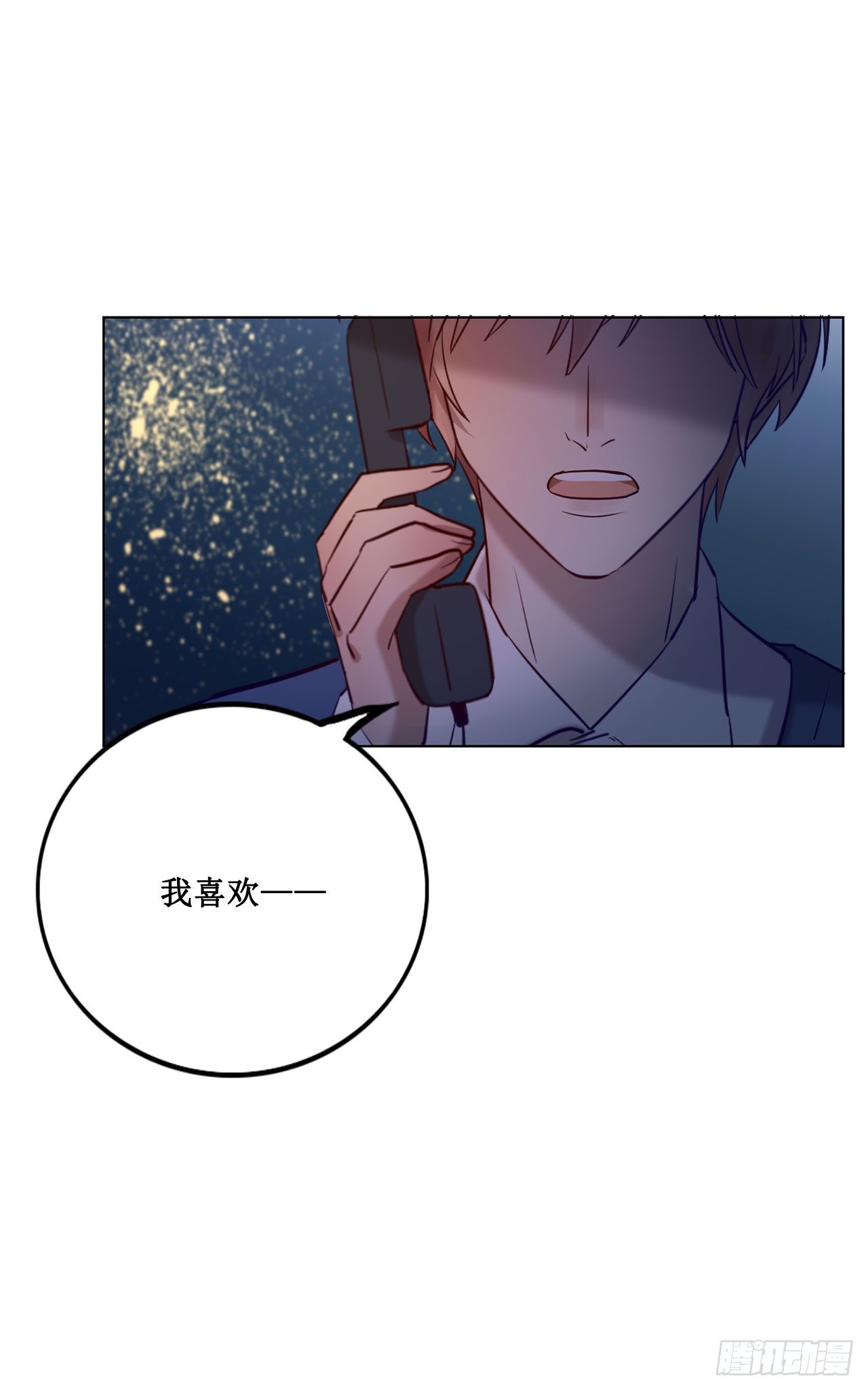 热烈的拥抱-第67话