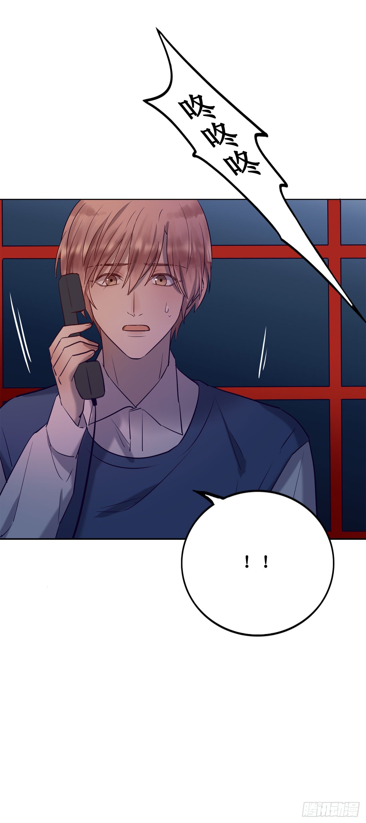 热烈的拥抱-第67话