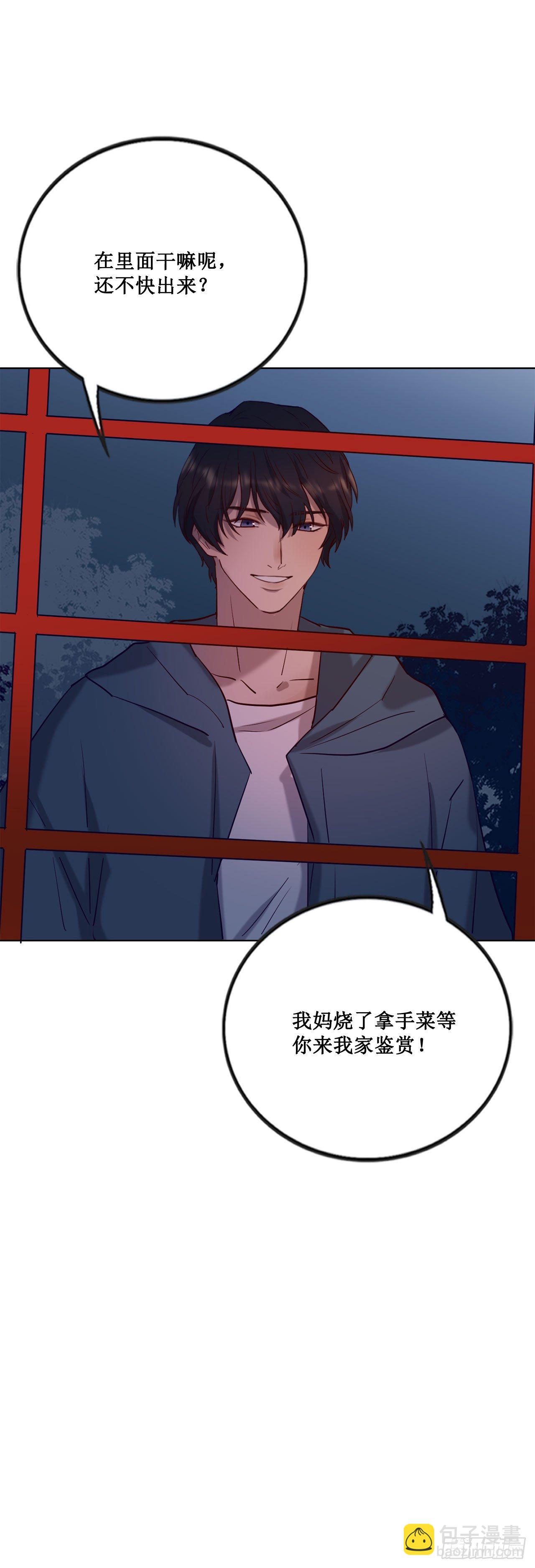 热烈的拥抱-第67话