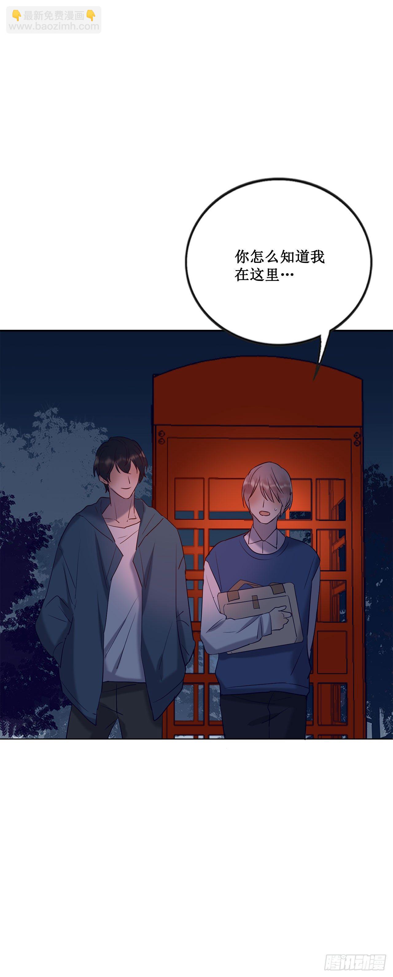 热烈的拥抱-第67话