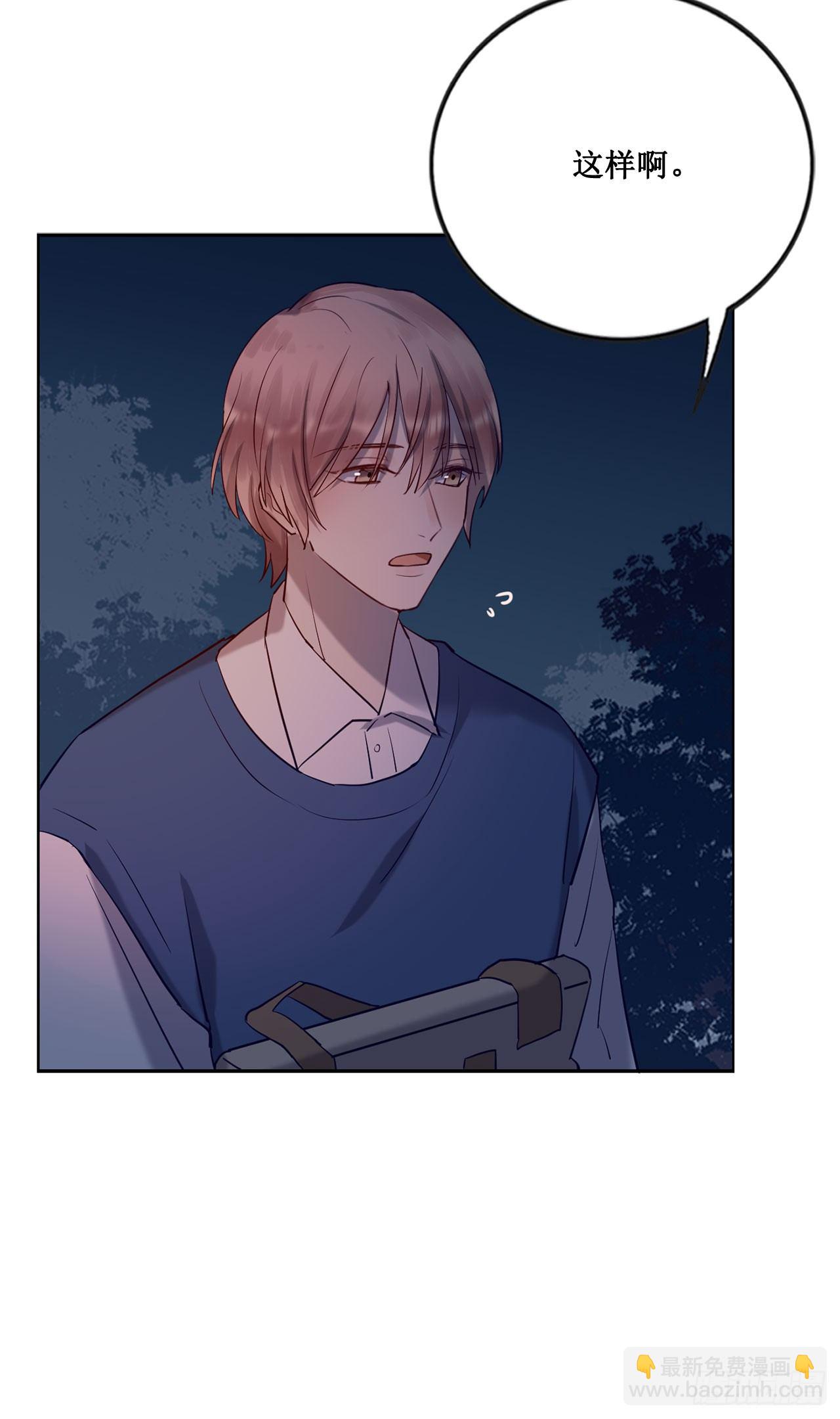 热烈的拥抱-第67话