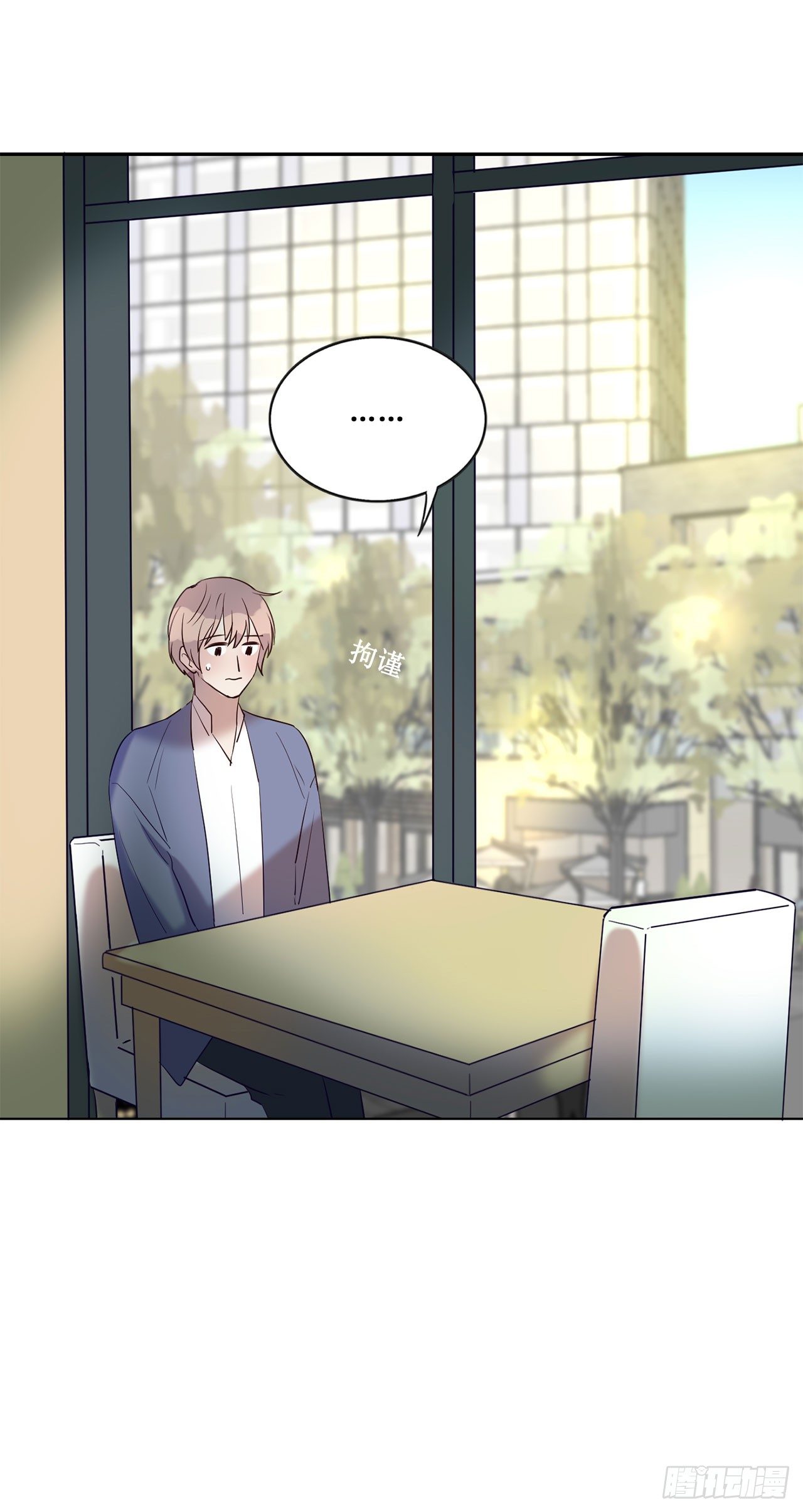 会长也喜欢我？-第69话