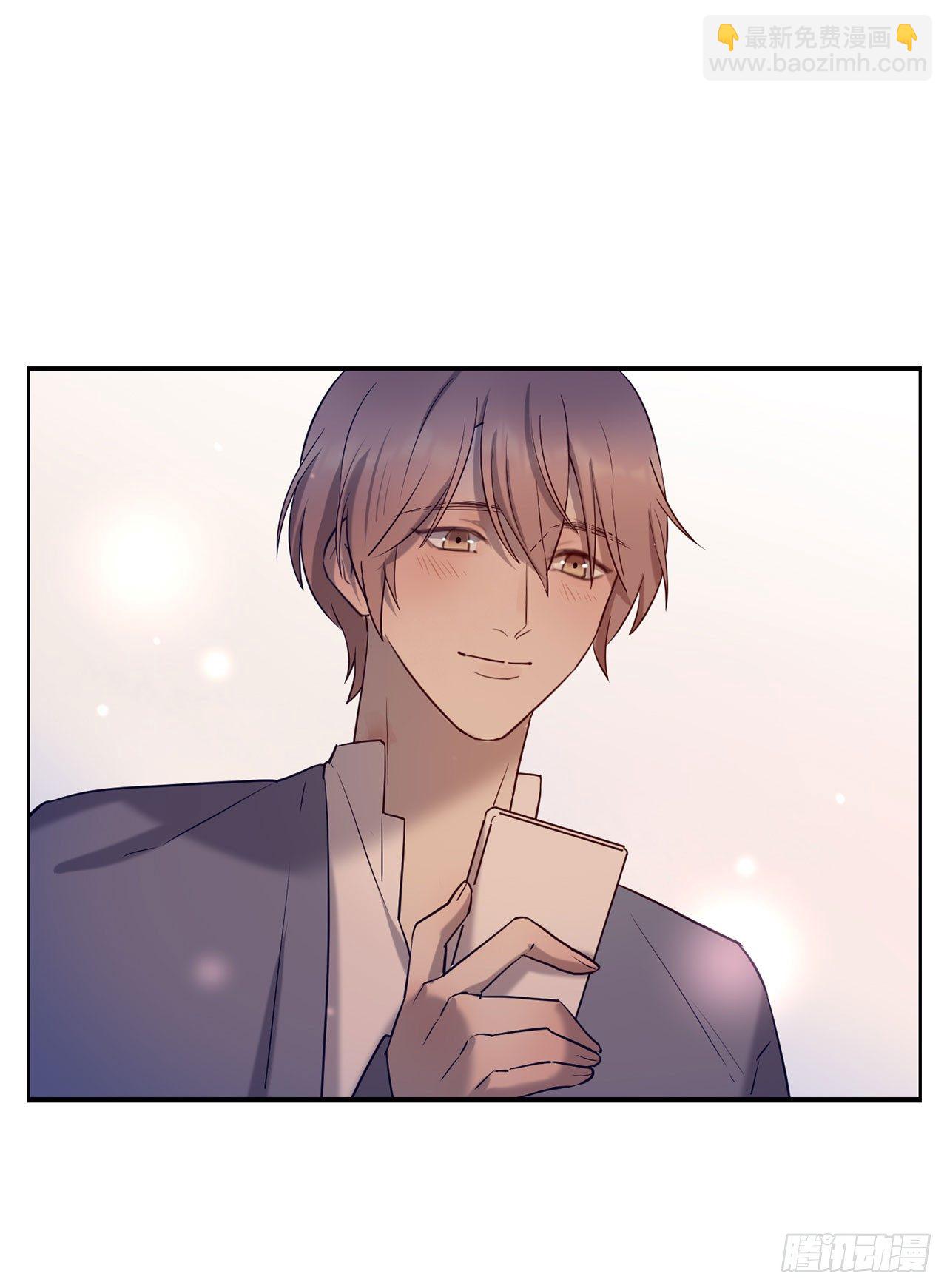 会长也喜欢我？-第69话