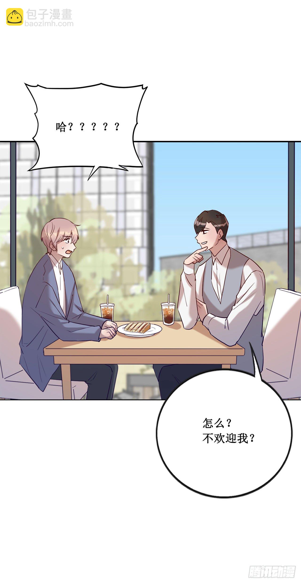 会长也喜欢我？-第69话