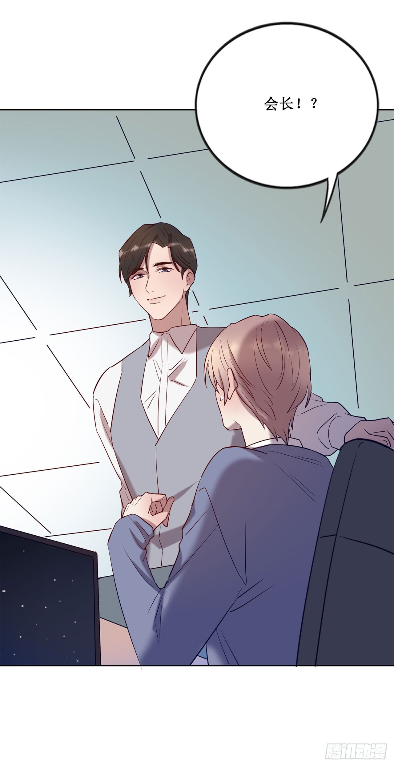 会长也喜欢我？-第69话