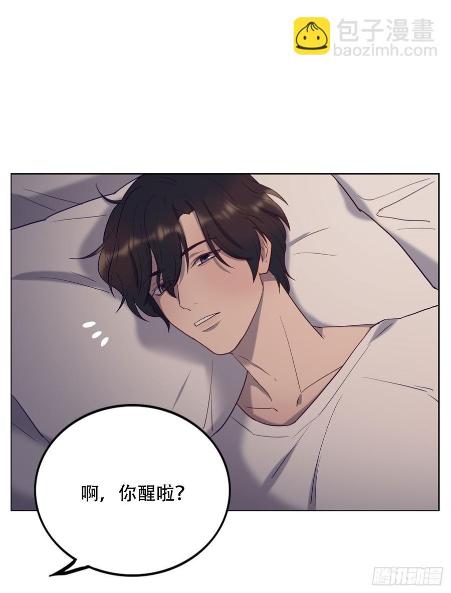 近在咫尺的他-第73话