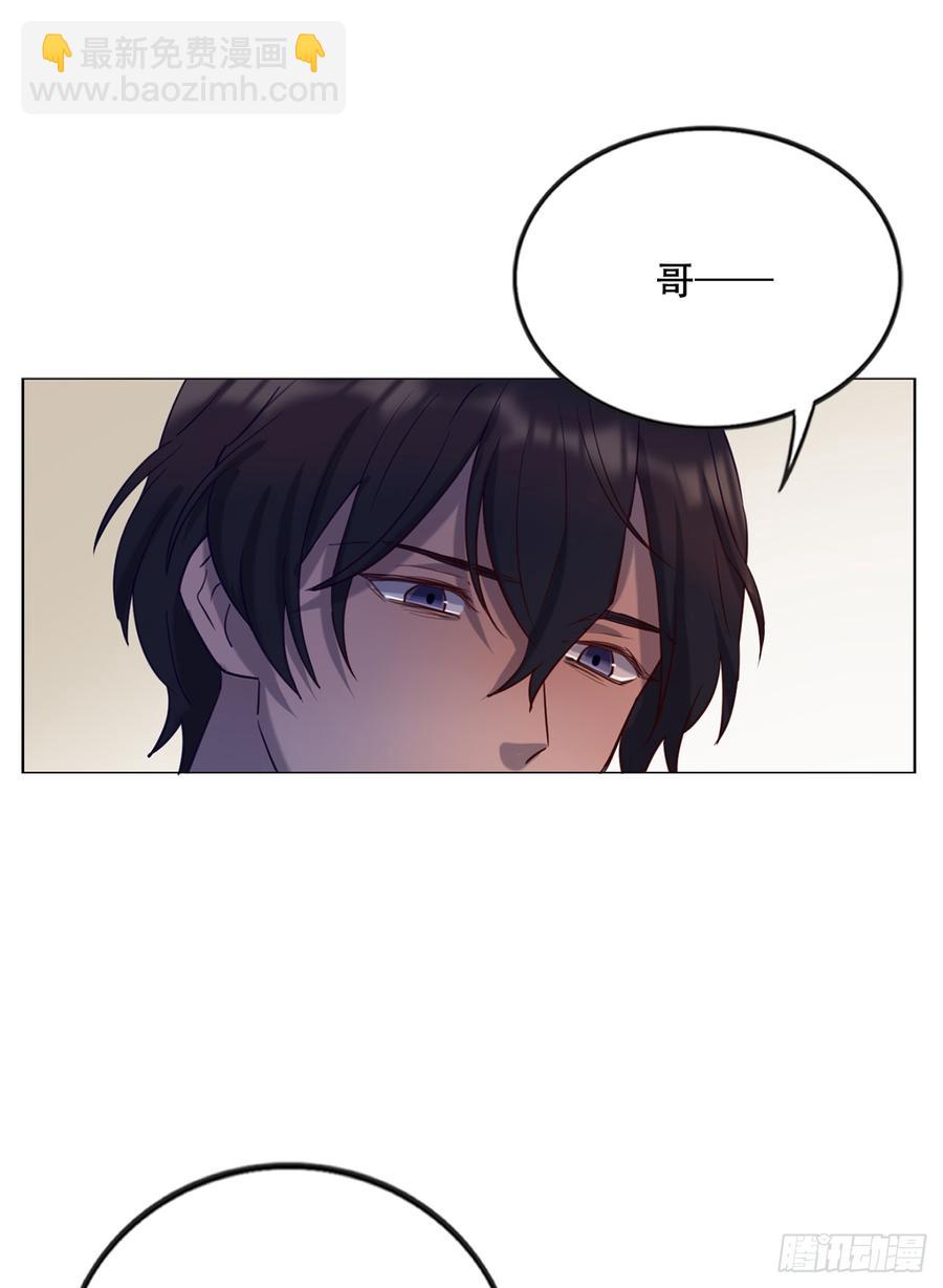 近在咫尺的他-第73话