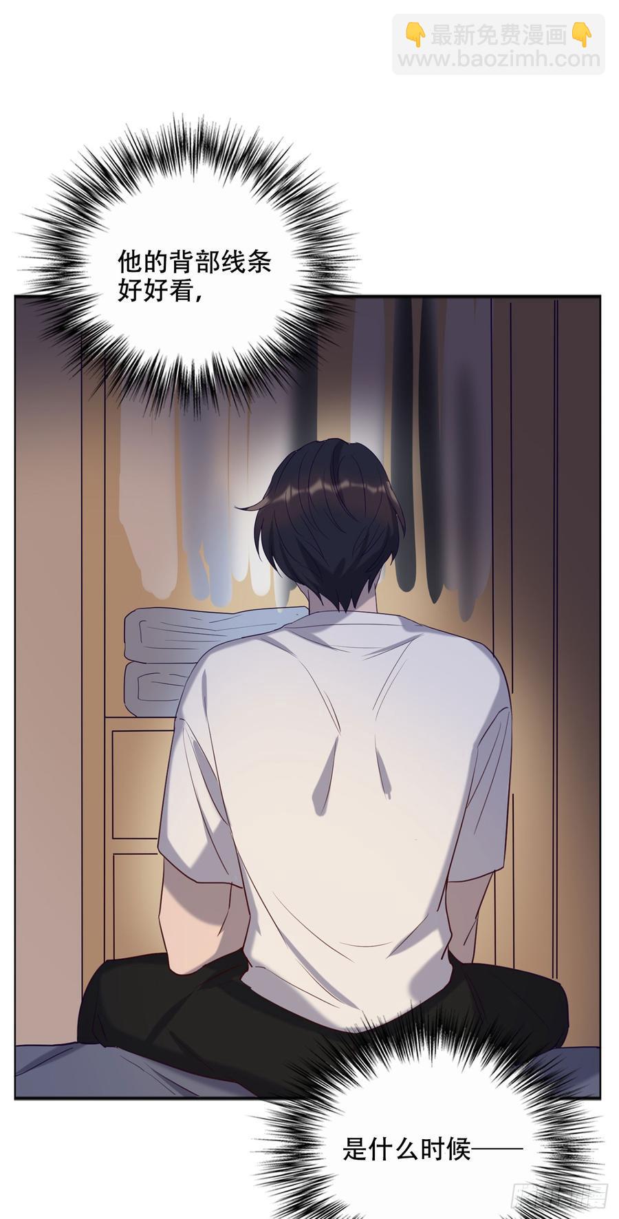 近在咫尺的他-第73话