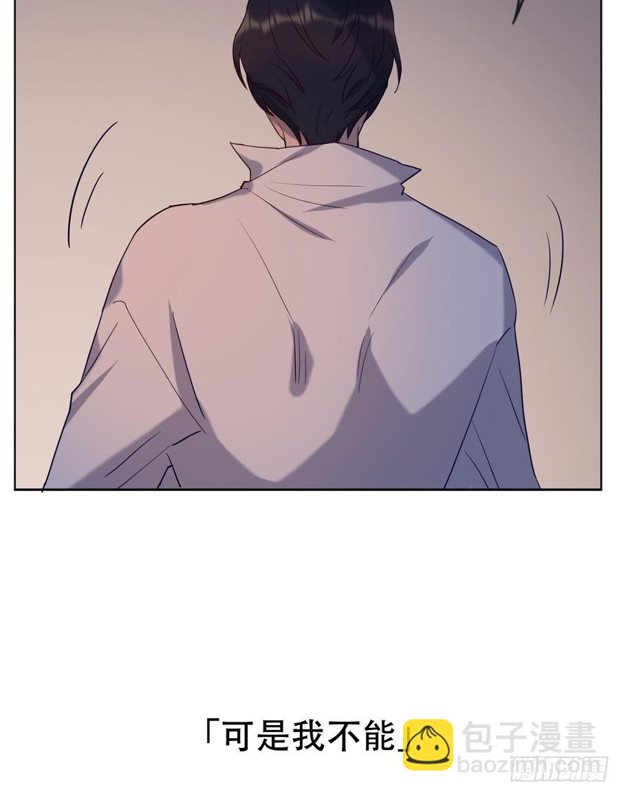 近在咫尺的他-第73话