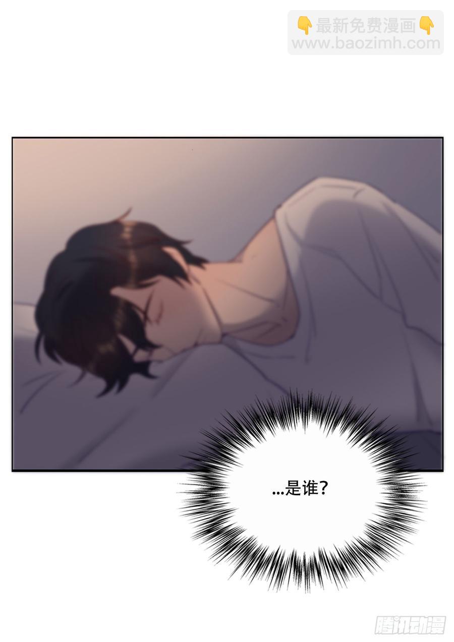 近在咫尺的他-第73话