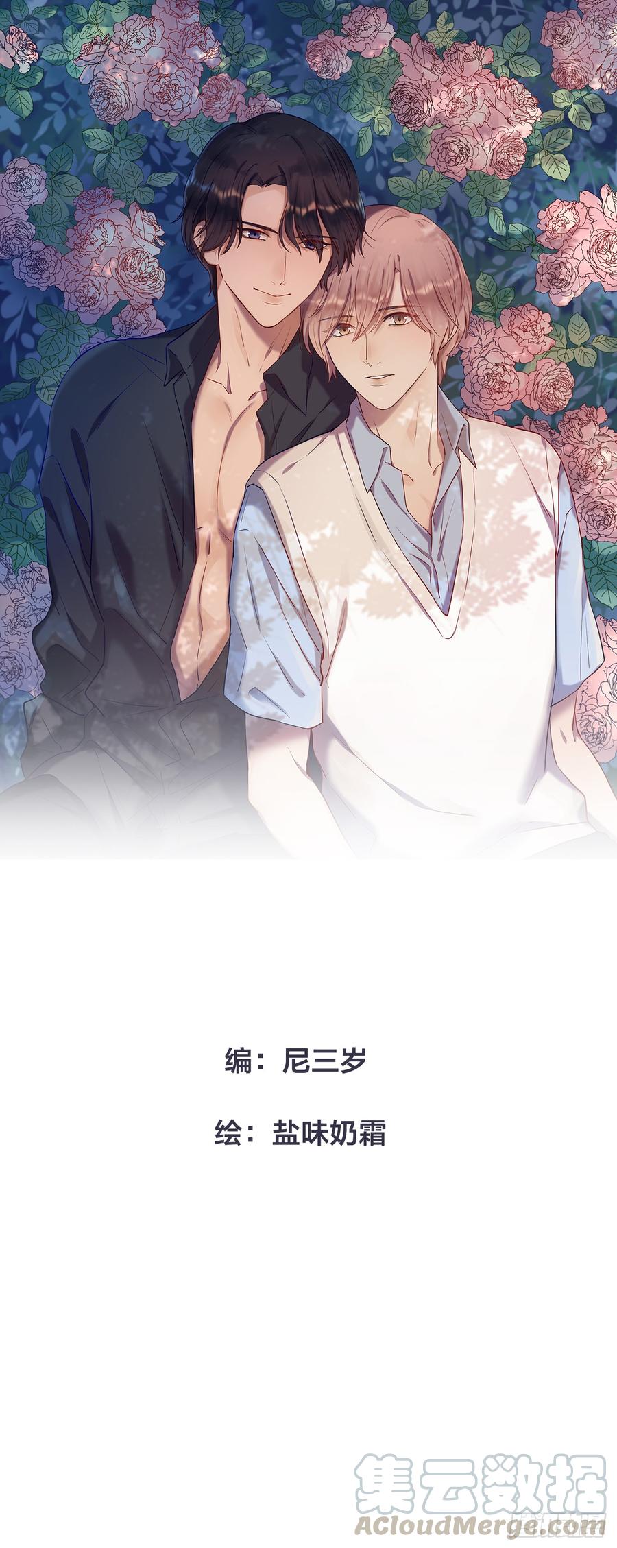 无法拒绝的理由-第75话