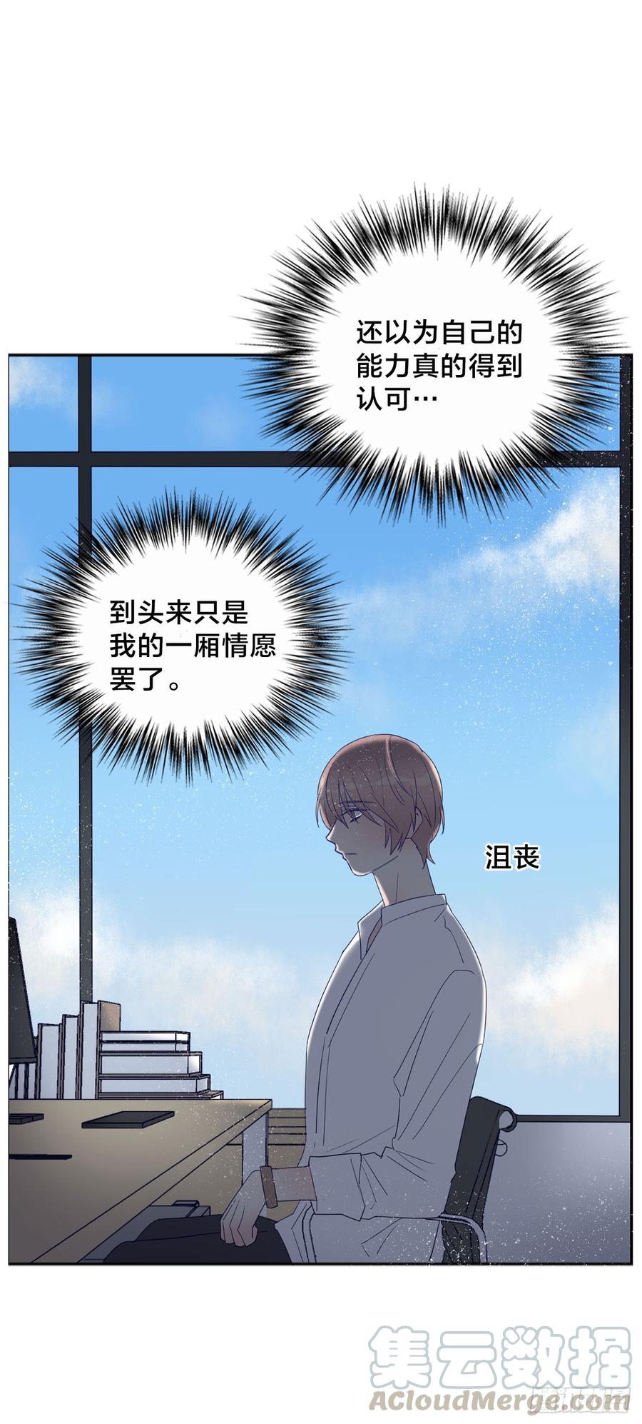 无法拒绝的理由-第75话