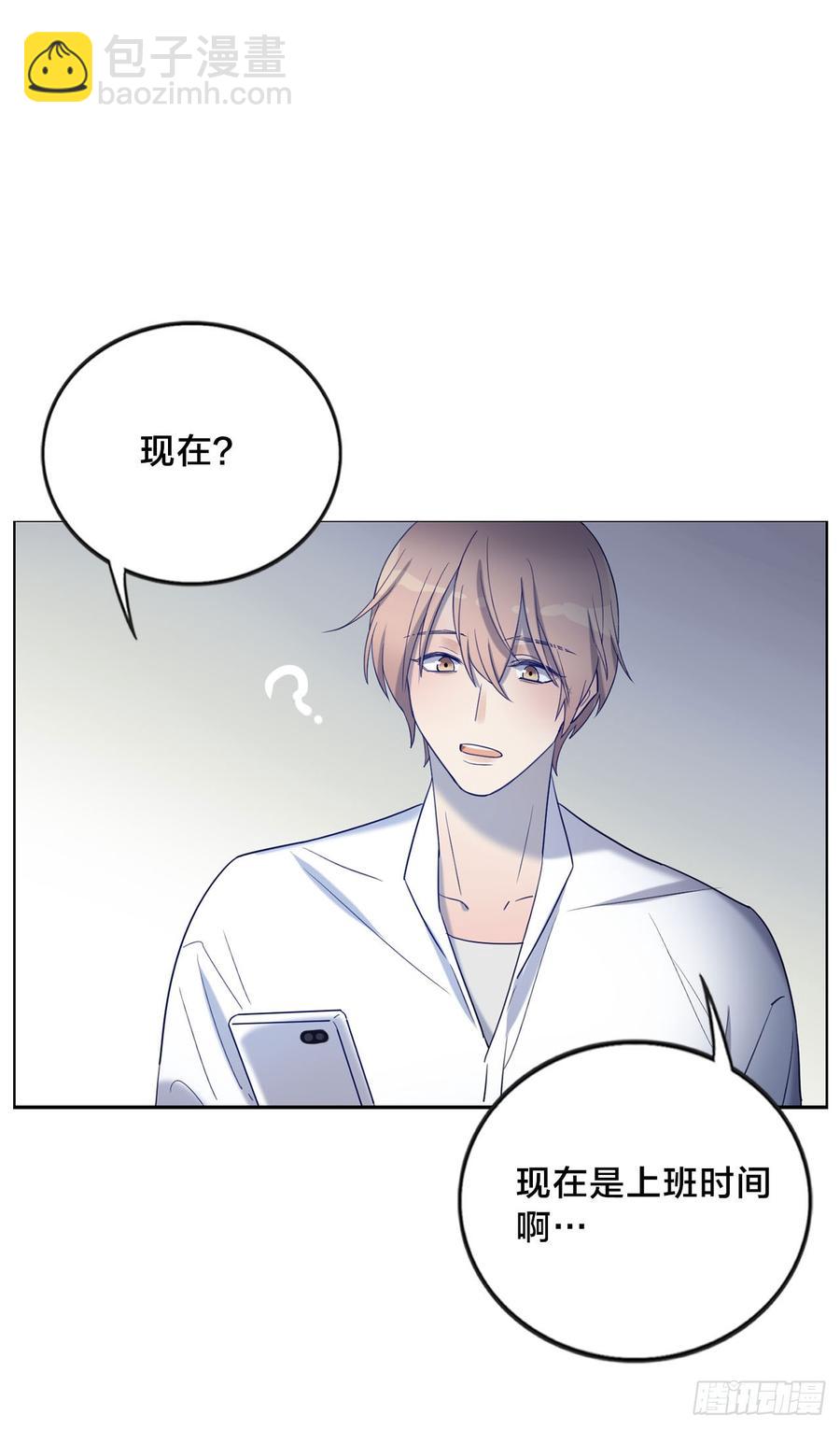 无法拒绝的理由-第75话