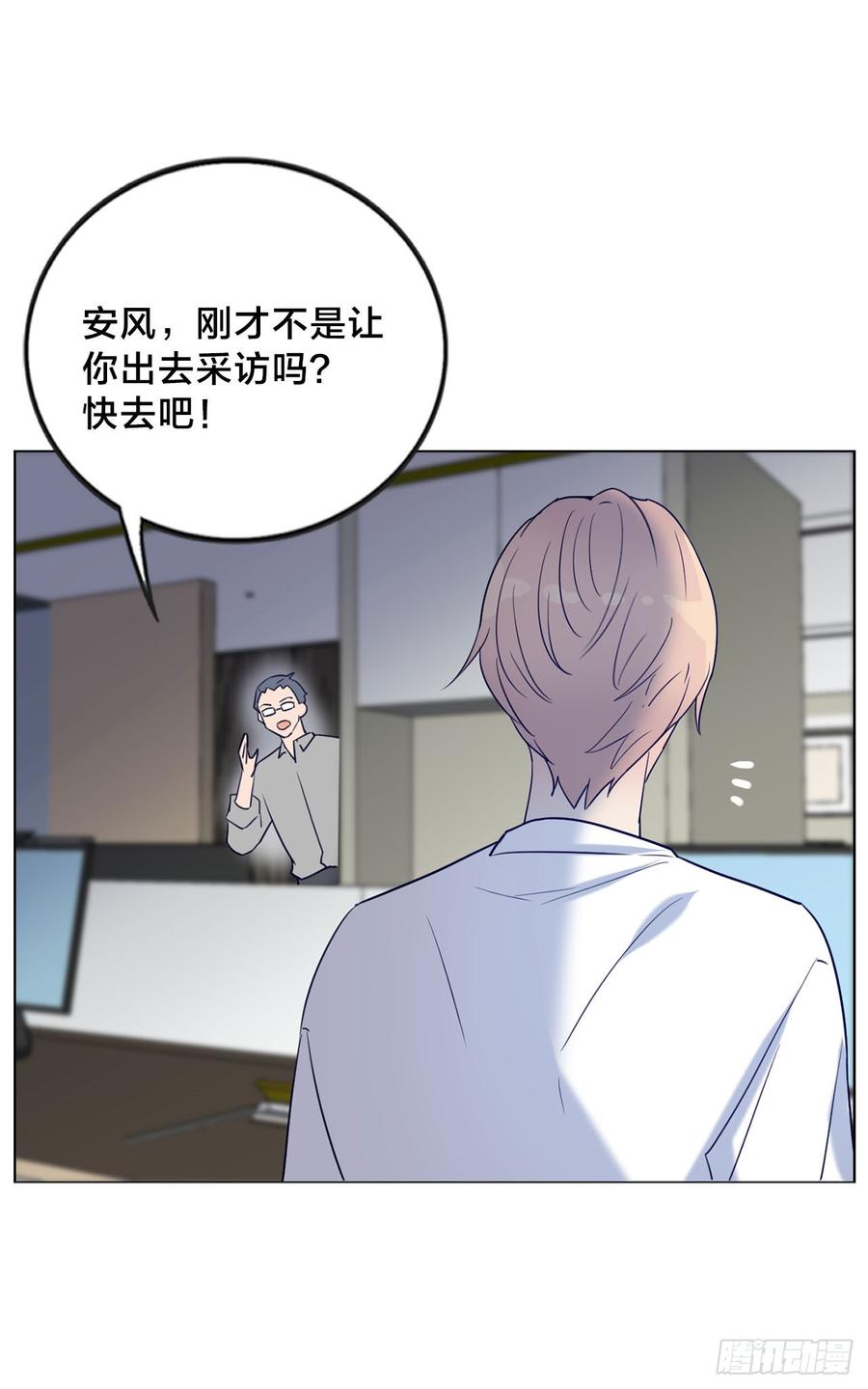 无法拒绝的理由-第75话