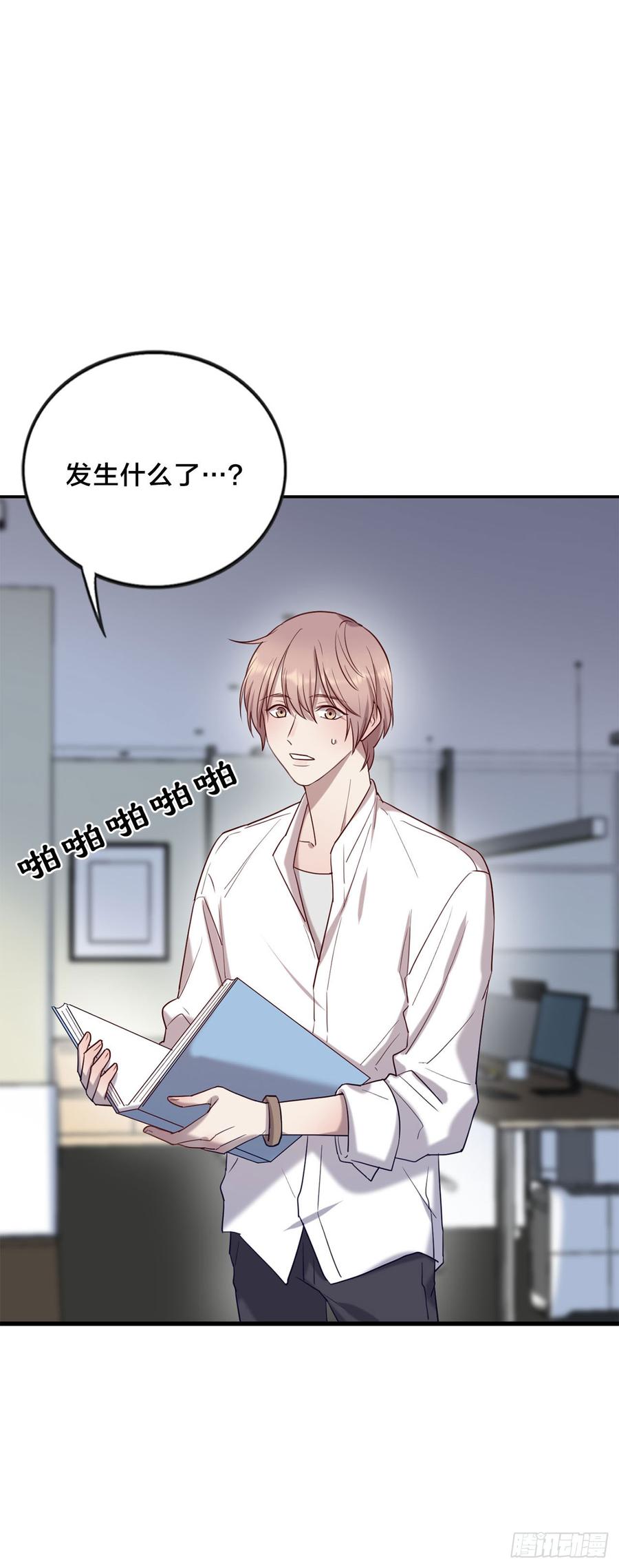 无法拒绝的理由-第75话