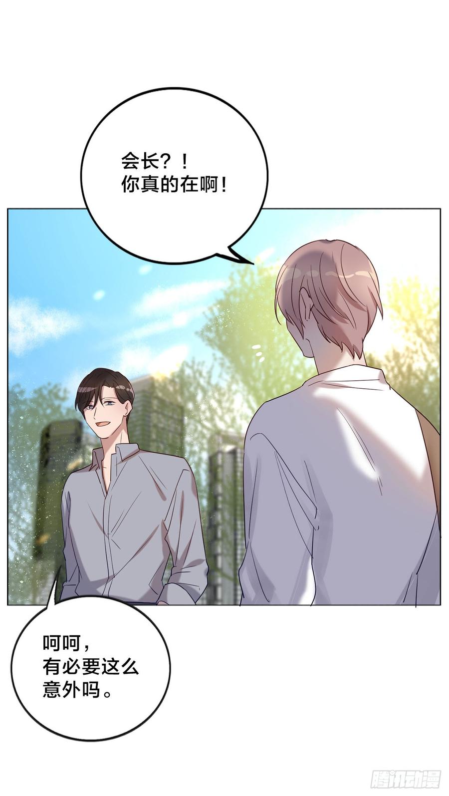 无法拒绝的理由-第75话