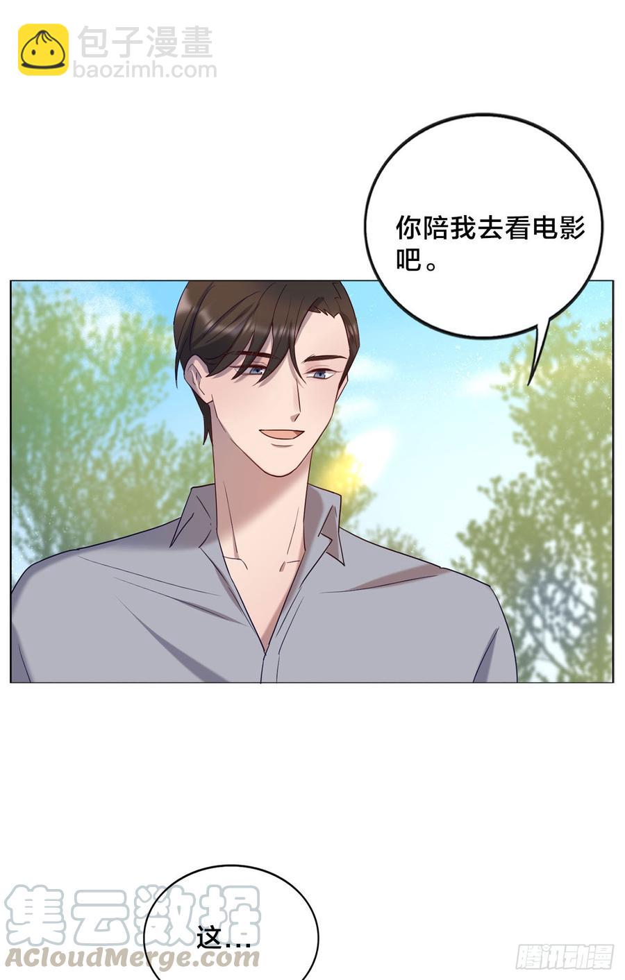 无法拒绝的理由-第75话