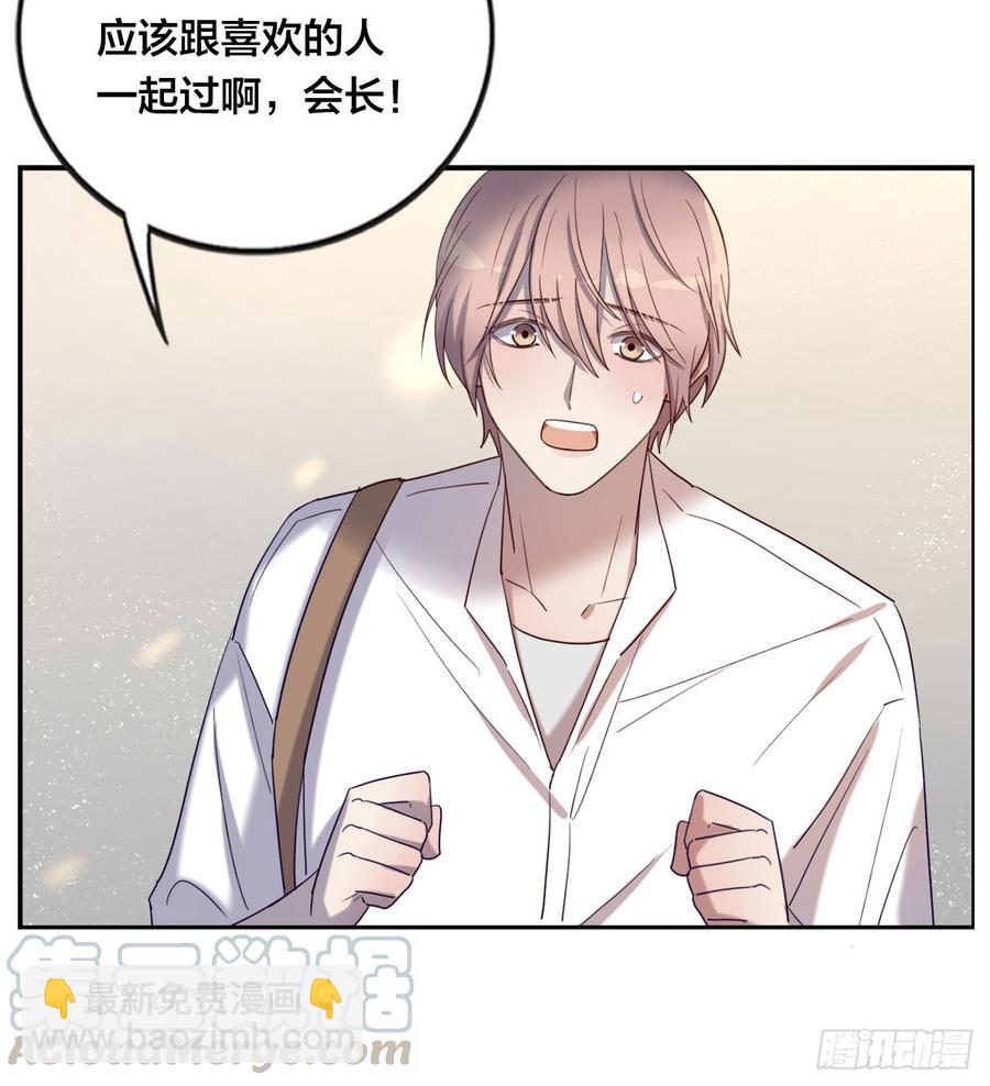 无法拒绝的理由-第75话