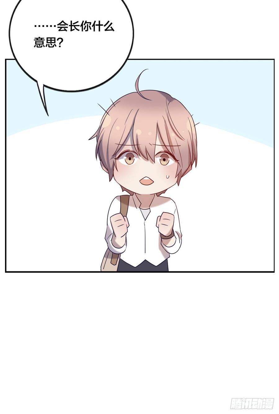 无法拒绝的理由-第75话