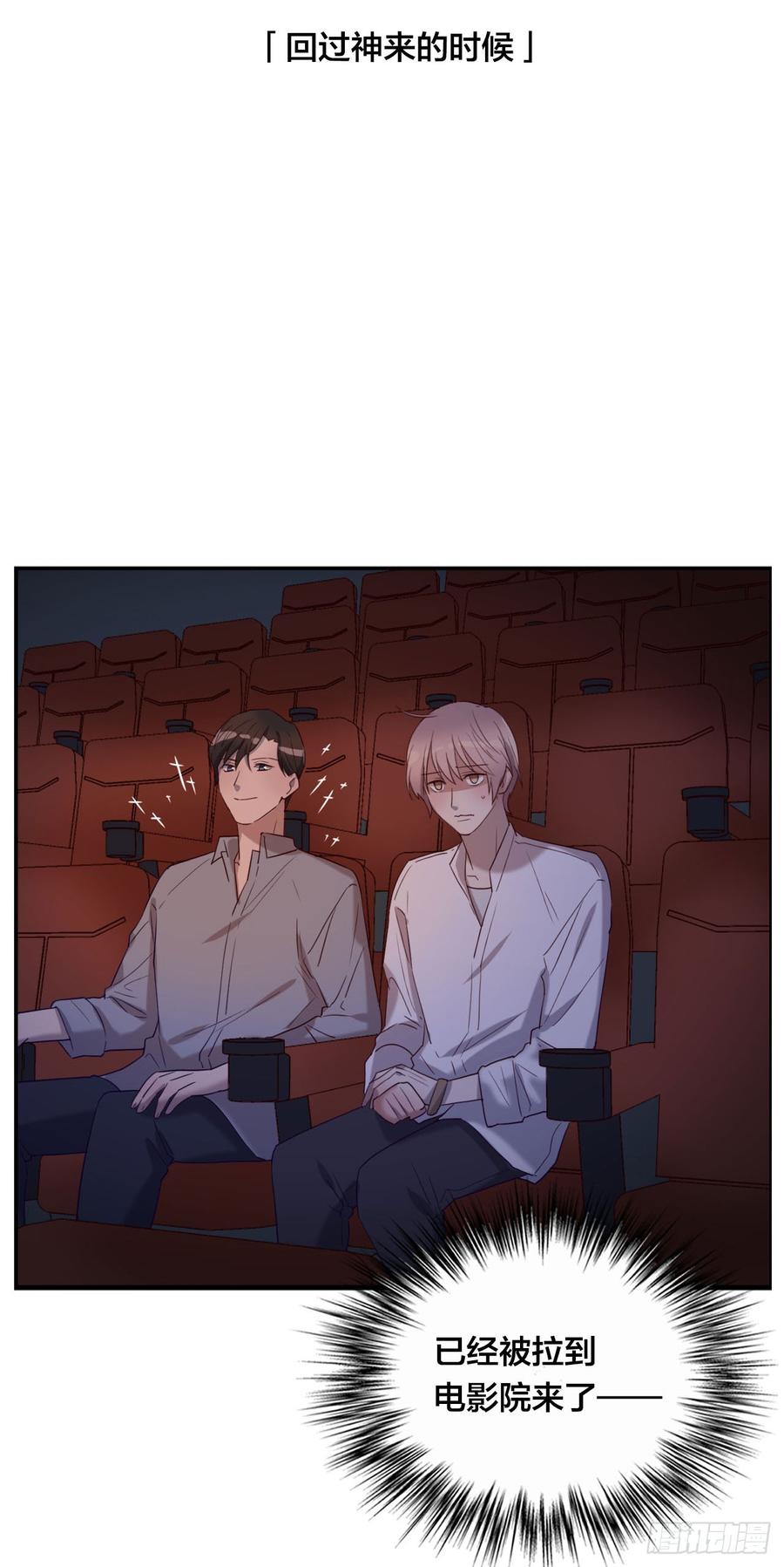 无法拒绝的理由-第75话