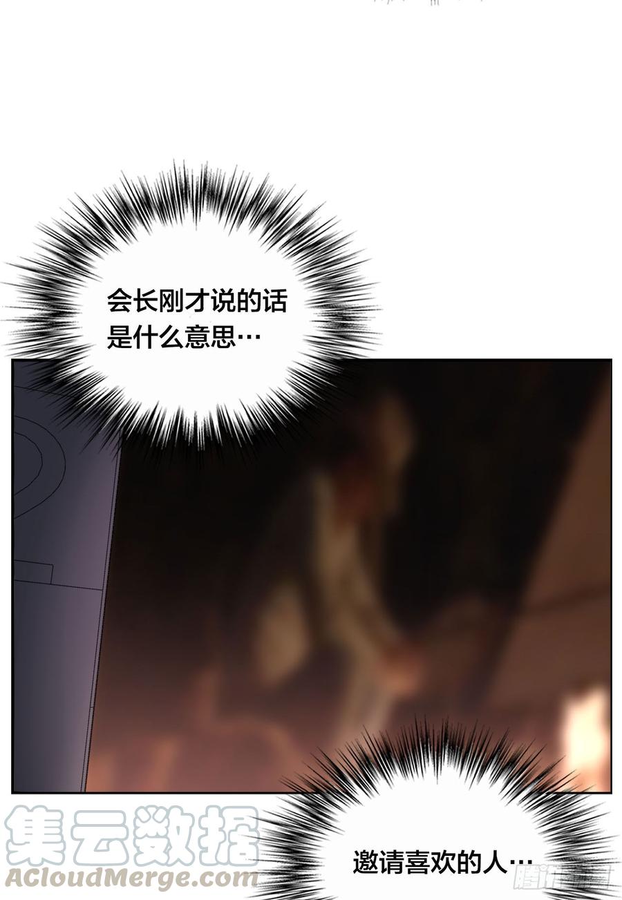 无法拒绝的理由-第75话