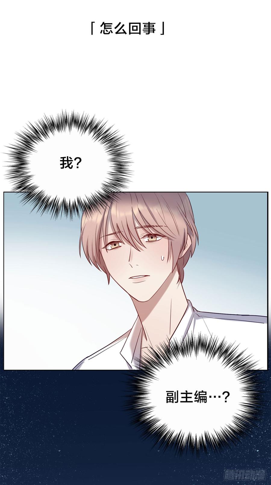 无法拒绝的理由-第75话