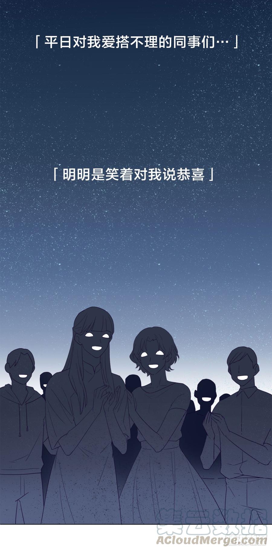 无法拒绝的理由-第75话