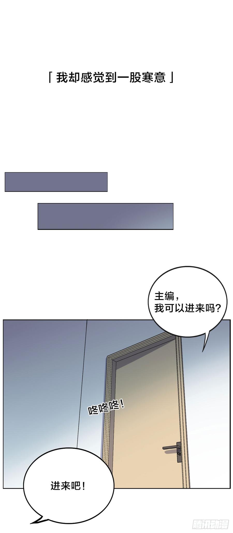 无法拒绝的理由-第75话