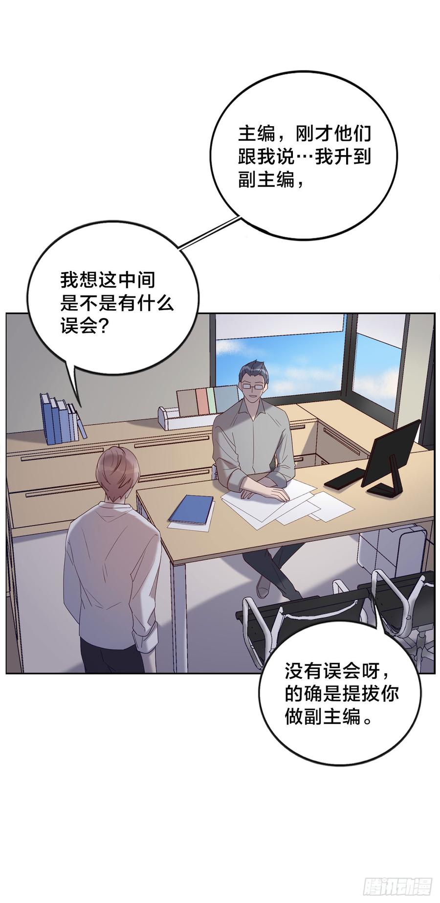 无法拒绝的理由-第75话