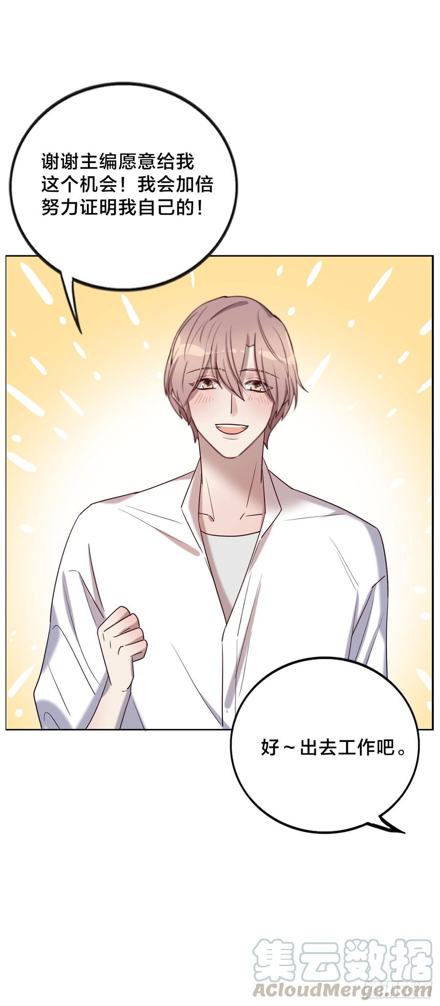 无法拒绝的理由-第75话