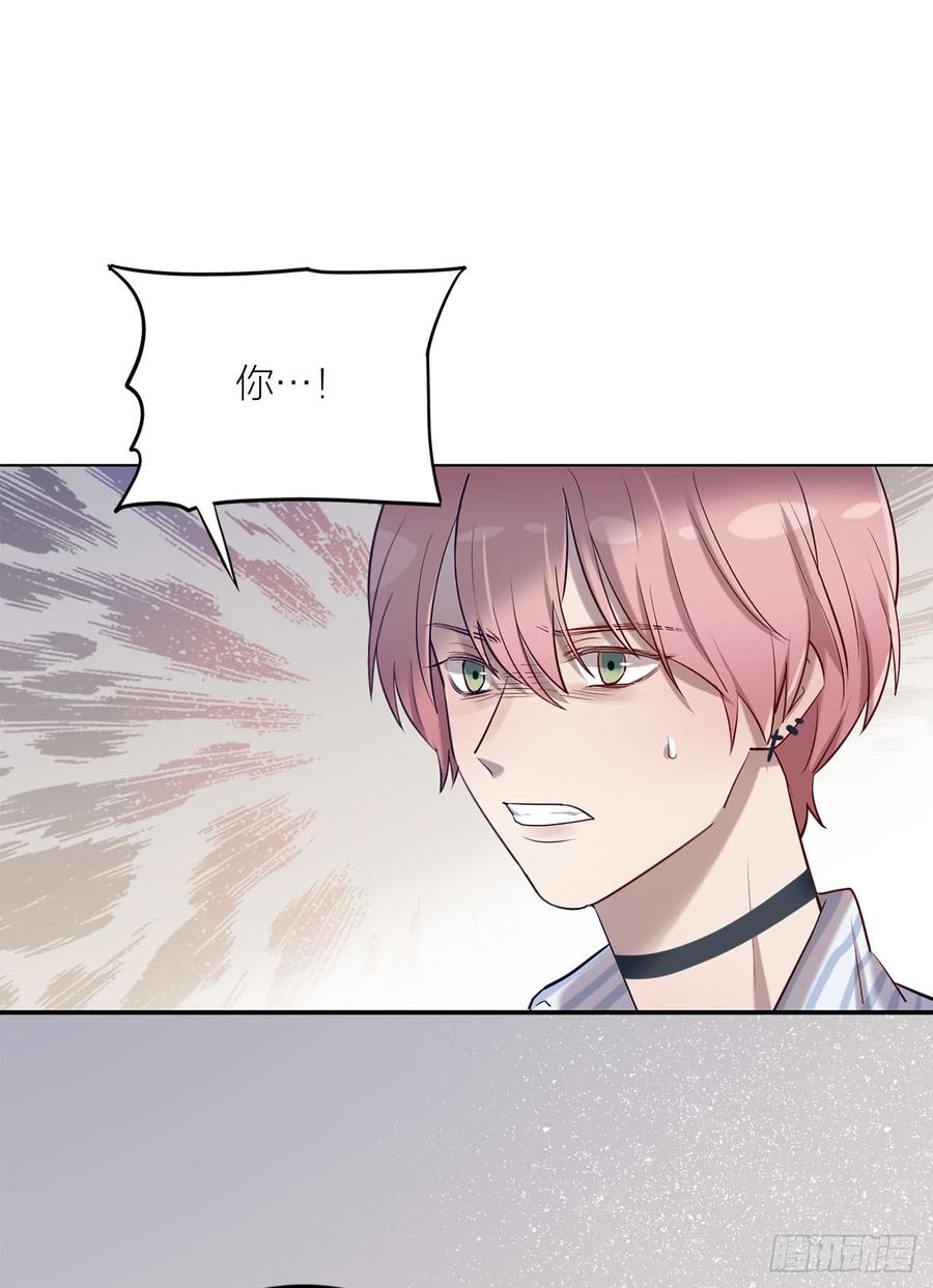 搅局之人-第77话