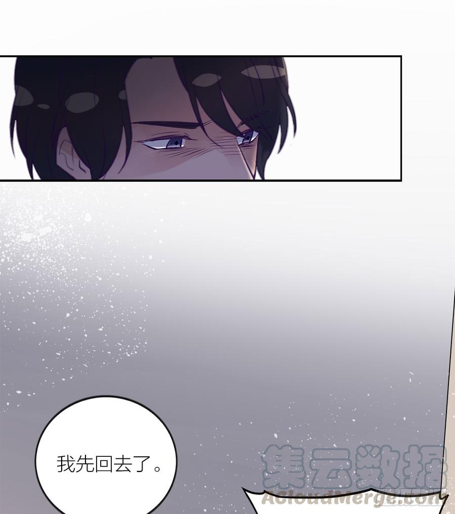 搅局之人-第77话