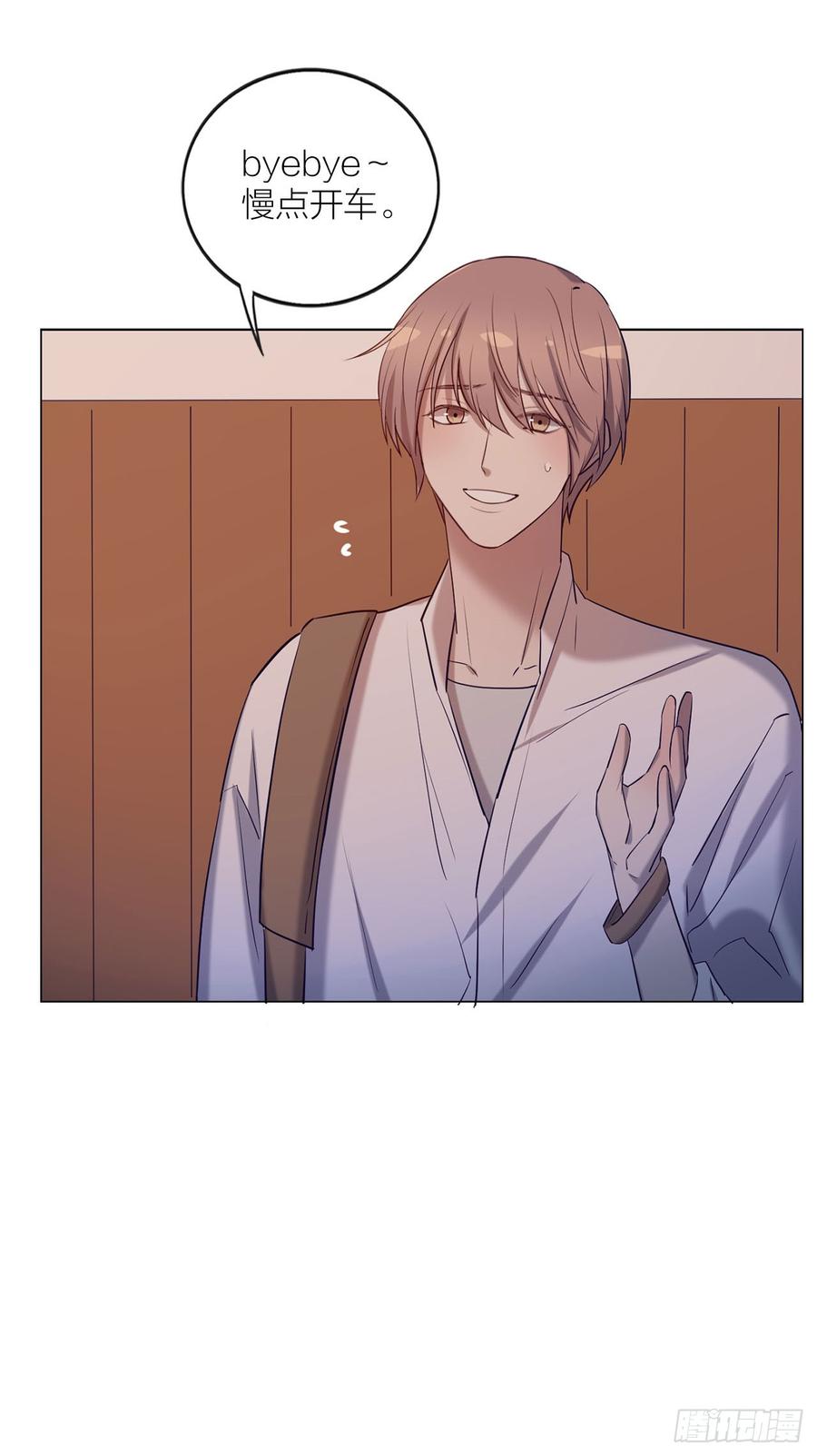 搅局之人-第77话