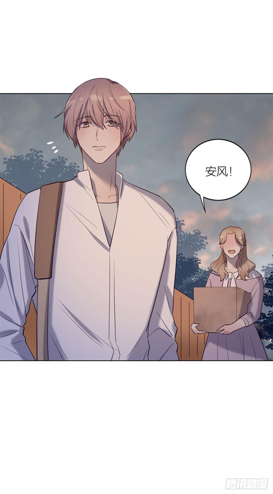 搅局之人-第77话