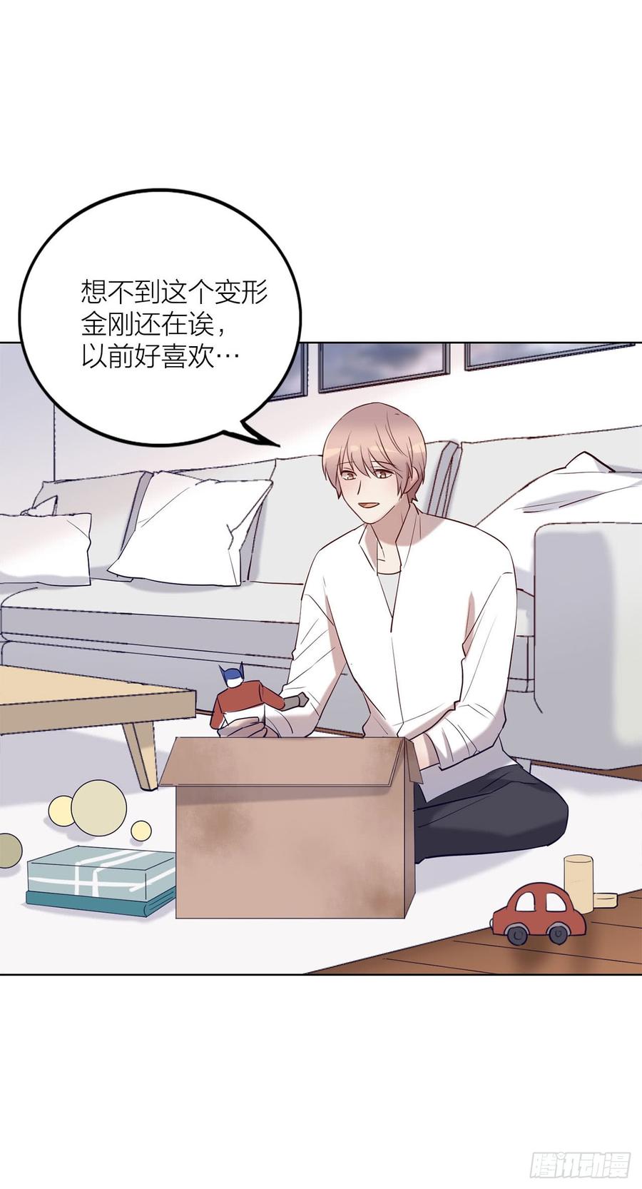 搅局之人-第77话