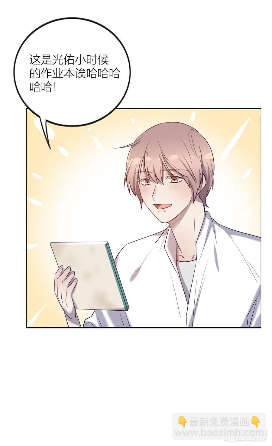 搅局之人-第77话