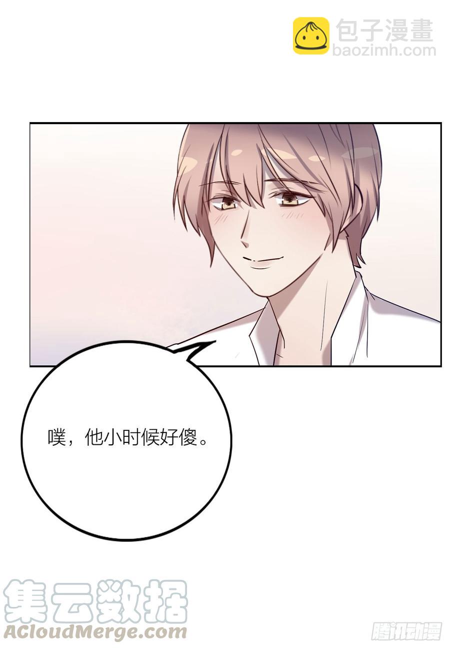 搅局之人-第77话