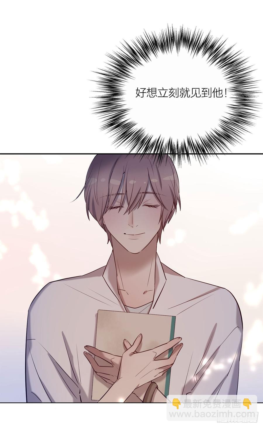 搅局之人-第77话