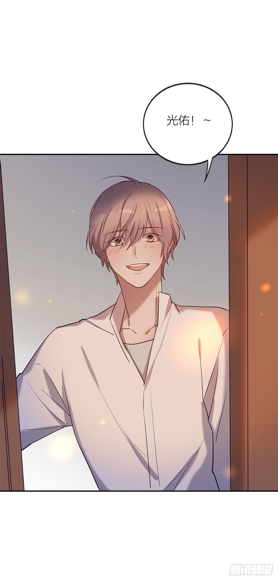 搅局之人-第77话