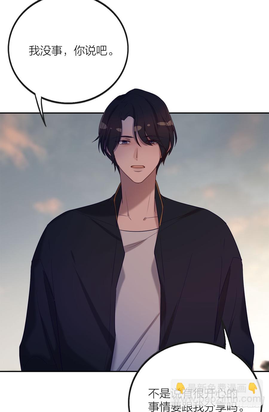 搅局之人-第77话