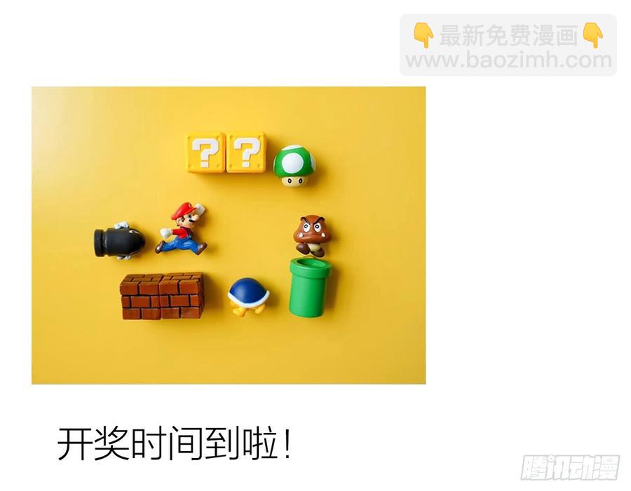 搅局之人-第77话