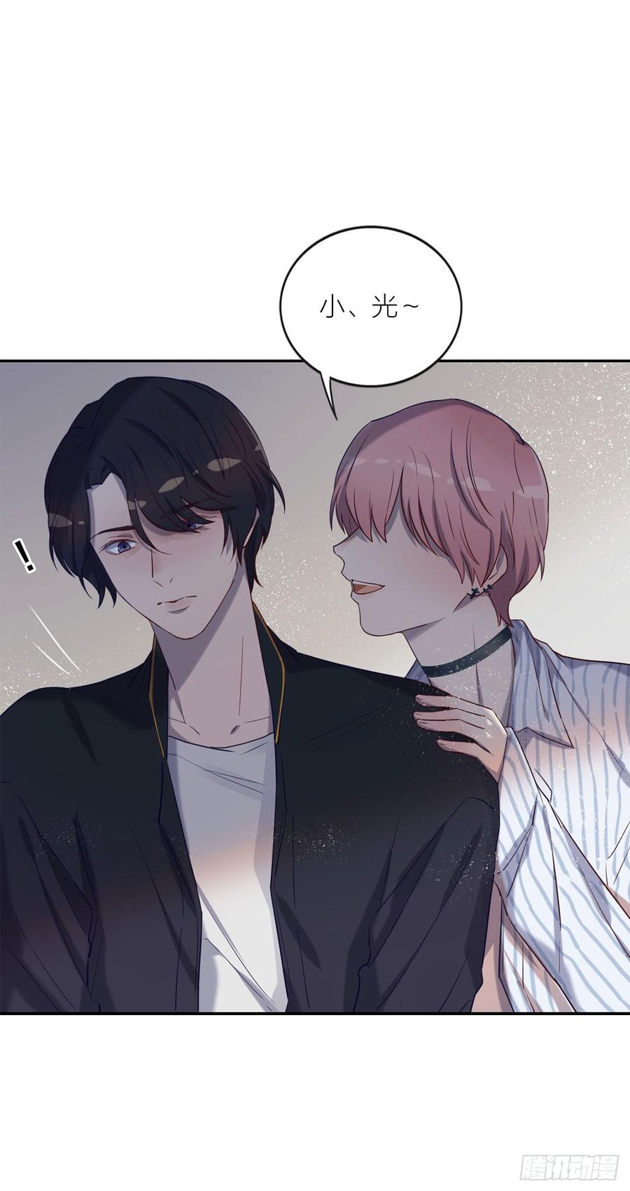 搅局之人-第77话